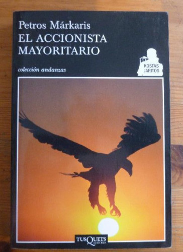 Portada del libro de El accionista mayoritario Petros Márkaris Publicado por Tusquets Editores (2008) 364pp