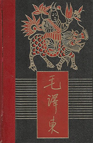 Portada del libro de Mao Tse Tung y el destino del pueblo chino I