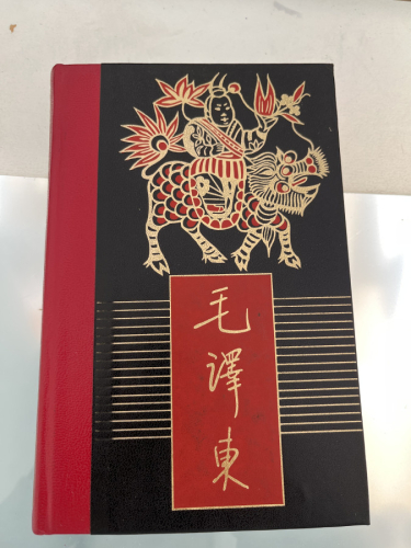 Portada del libro de Mao Tse Tung y el destino del pueblo chino II