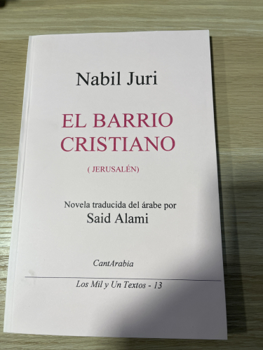 Portada del libro de El barrio cristiano (Jerusalén)