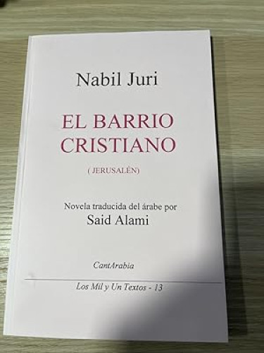 Portada del libro de El barrio cristiano (Jerusalén)
