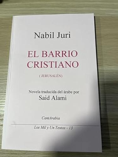 Portada del libro de El barrio cristiano (Jerusalén)