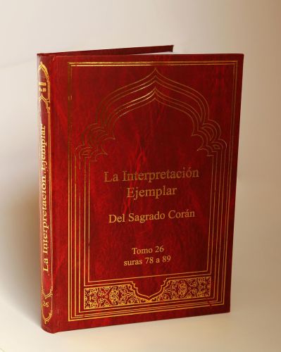 Portada del libro de La interpretación ejemplar del sagrado Corán