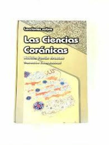 Portada del libro de Lecciones sobre las ciencias coránicas