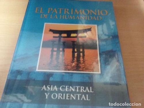 Portada del libro de EL PATRIMONIO DE LA HUMANIDAD: ASIA CENTRAL Y ORIENTAL