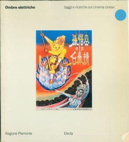 Portada del libro de Ombre Elettriche. Saggi E Richerche Sul Cinema Cinese