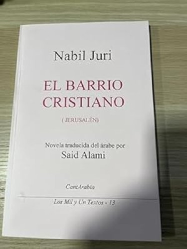 Portada del libro de El barrio cristiano (Jerusalén)