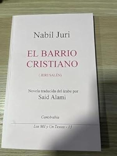 Portada del libro de El barrio cristiano (Jerusalén)