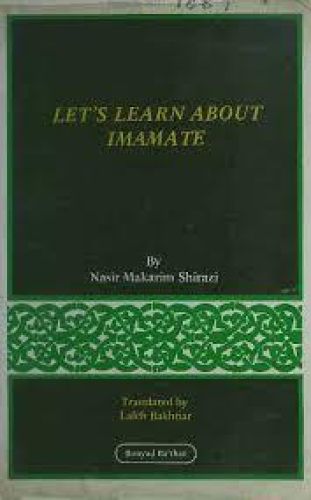 Portada del libro de Lets learn about imamate