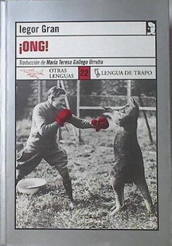 Portada del libro de ¡ONG!