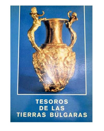 Portada del libro de Tesoros de las tierras bulgaras: exposicion 1 de Junio al 31 de Julio de 1988