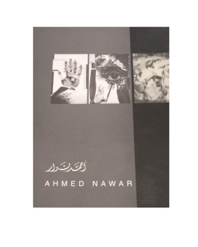 Portada del libro de AHMED NAWAR