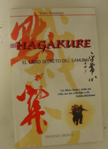 Portada del libro de HAGAKURE: EL LIBRO SECRETO DEL SAMURAI YOSHO YAMAMOTO. OBELISCO 2002 72pp