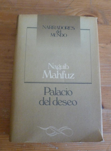 Portada del libro de PALACIO DEL DESEO. NAGUIB MAHFUZ. CIRCULO DE LECTORES. 1991 428 PAG