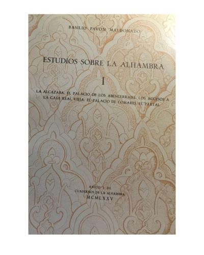 Portada del libro de Estudios sobre la Alhambra. (Tomo 1)