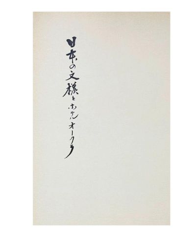 Portada del libro de The Indigenous Patterns and Hotel Okura.