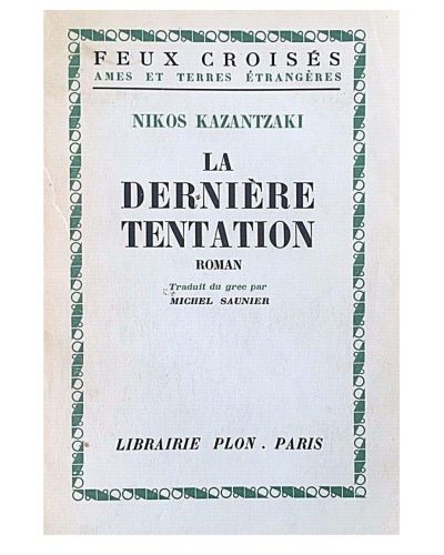 Portada del libro de La dernière tentation