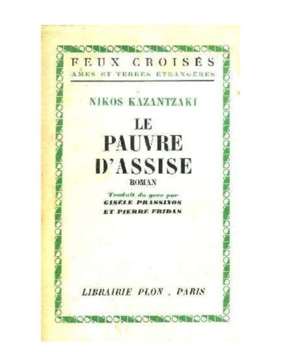 Portada del libro de LE PAUVRE D'ASSISE - COLLECTION FEUX CROISES