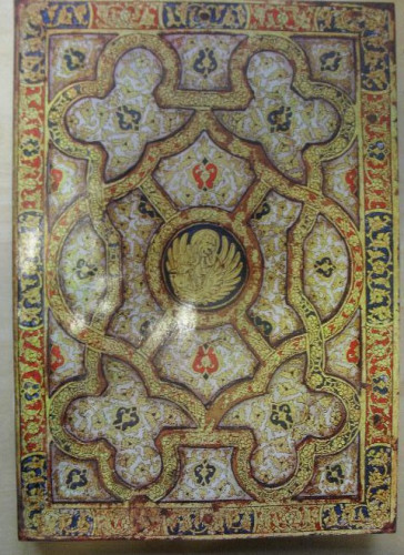 Portada del libro de MUSEU CALOUSTE GULBENKIAN. CATÁLOGO. LISBOA 1982 398pp