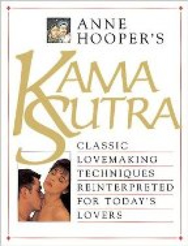 Portada del libro de KAMA SUTRA