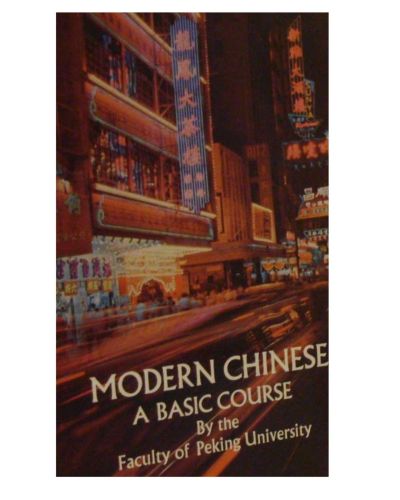Portada del libro de MODERN CHINESE A BASIC COURSE