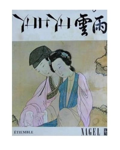 Portada del libro de Yuh Yu. Essai sur l'Érotisme et l'Amour dans la Chine Ancienne.