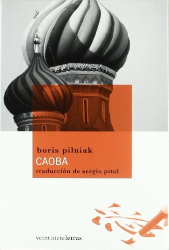 Portada del libro de Caoba
