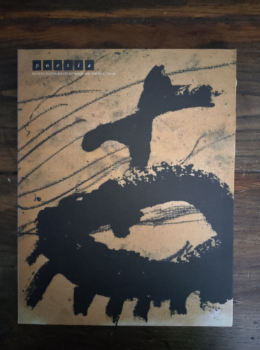 Portada del libro de REVISTA ILUSTRADA INFORMACIÓN POETICA Nº25