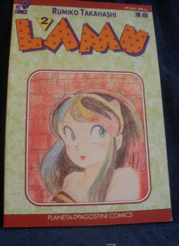 Portada del libro de LAMU.RUMIKO TAKAHASHI. PLANETA. Nº 2