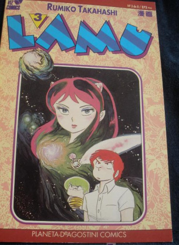 Portada del libro de LAMU.RUMIKO TAKAHASHI. PLANETA. Nº 3