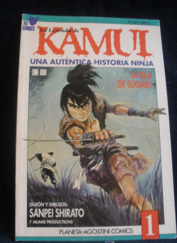 Portada del libro de KAMUI . Nº 1