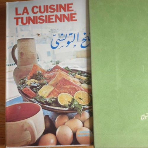 Portada del libro de La Cuisine Tunisienne [French language] Robert, S.T.D. Evelyne Editions J.P. Tailland 1981 161pp