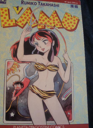 Portada del libro de LAMU.RUMIKO TAKAHASHI. PLANETA. Nº 1